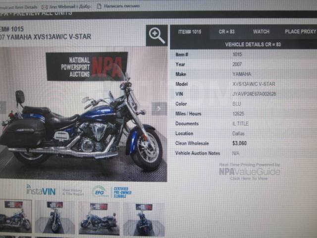 Yamaha XVS 1300. 1 300. ., , ,   