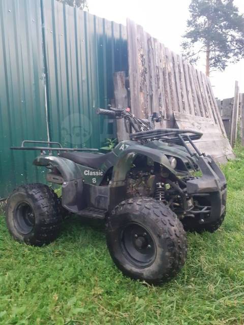 Avantis ATV Classic 8+. ,  \,   