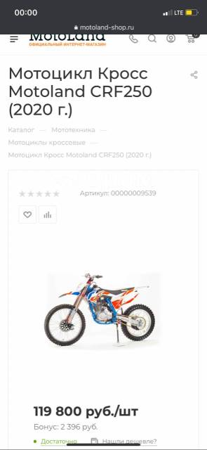 Motoland CRF 250. 250. ., ,   