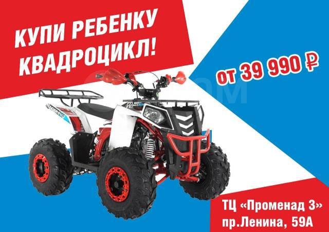 Wels Thunder 125 Evo. ,  \,   