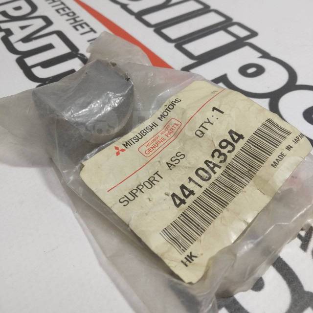 Купить Втулка Опорная Рулевой Рейки /MB501955/ Mitsubishi [4410A394] во ...