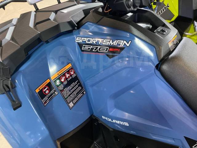 Polaris Sportsman 570. ,  \,   