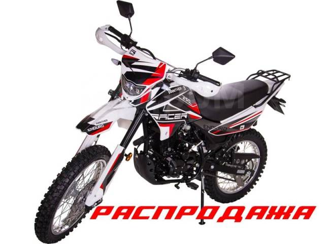 Racer Panther RC250GY-C2. 250. ., , ,   