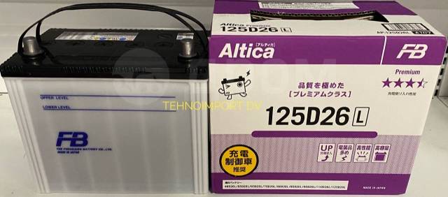 Fb altica. 125d26l Furukawa. 125d26l Furukawa Altica Premium. Furukawa Battery Altica. Furukawa Battery Altica Premium 60 а/ч 570 а обр. Пол. 75b24l.