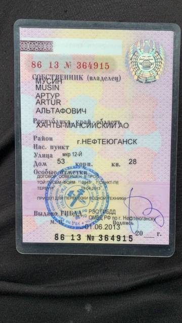 Фото На Паспорт Нефтеюганск