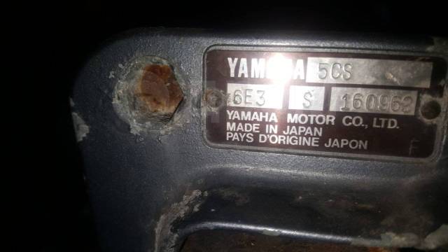 Yamaha. 5,00.., 2-, ,  S (381 ), 1996  