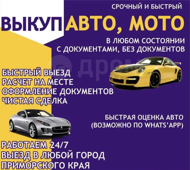 Скупка рязанский Скупка рязанский