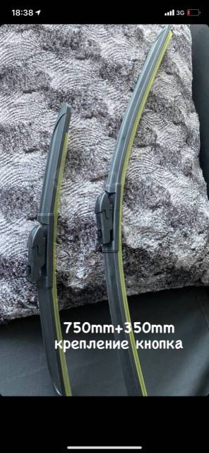 Купить Дворники бескаркасные 750мм + 350мм крепление кнопка 1500р пара ...