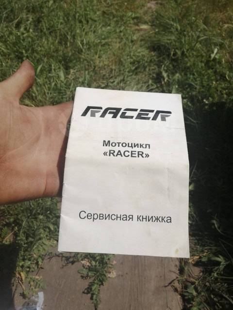 Racer Viper RC130CF. 127. ., , ,   