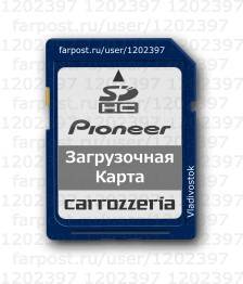 Загрузочная SD карта для Pioneer Carrozzeria AVIC-CE901VO, б/у, в