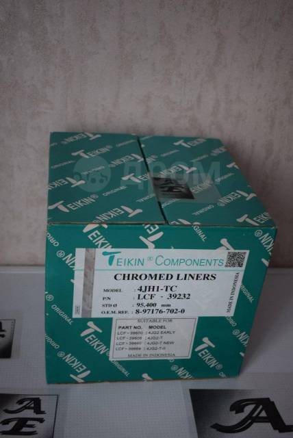 Купить Гильзы LCF39232 Teikin 4JH1-TC, 4JG2 готовые в Хабаровске по ...