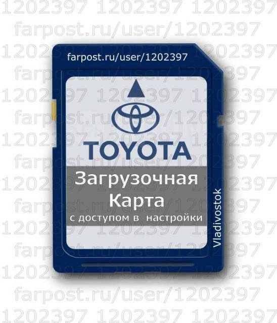 Nszt w61g загрузочная карта