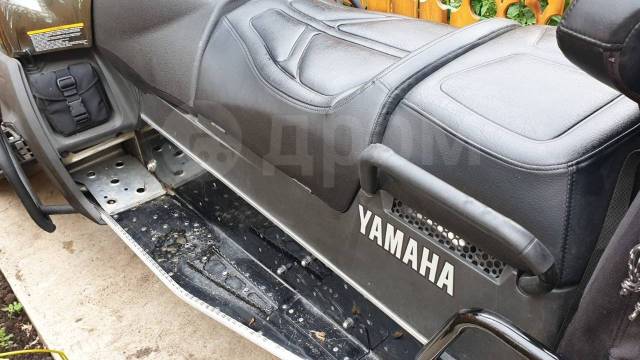 Yamaha V. ,  ,   