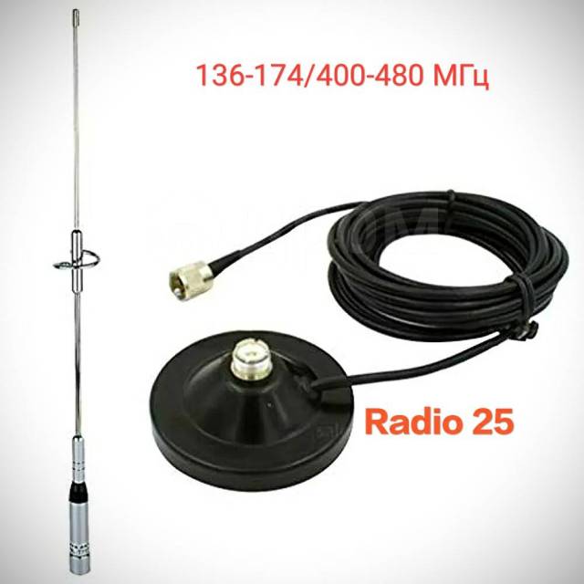 Каталог антенн для раций и радиостанций - цена, купить на malino-v.ru