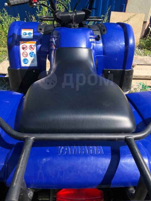 Yamaha Grizzly 125. ,  \,   