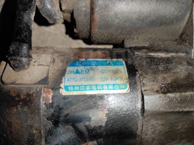 Стартер byd f3. Byd f3 № 471q-1l-1000111. стартер byd f3 где находится.
