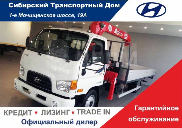 Hyundai hd78 с кму