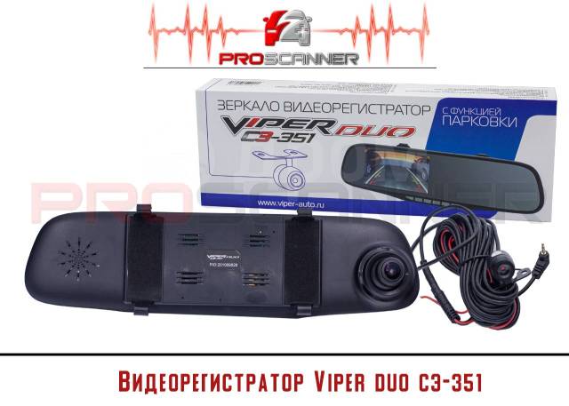 Viper c3625 инструкция видеорегистратор