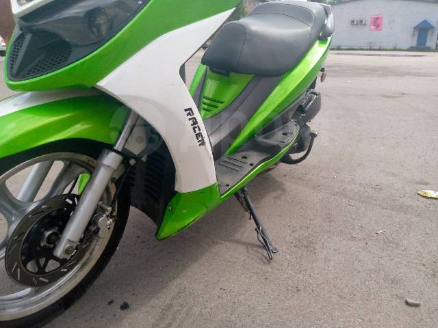 Racer Dragon 150