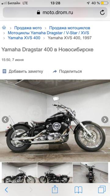 Yamaha XVS 400. 400. ., , ,   