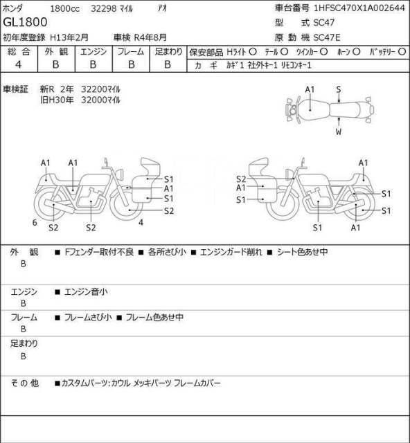 Honda GL 1800 Gold Wing. 1 800. ., , ,   