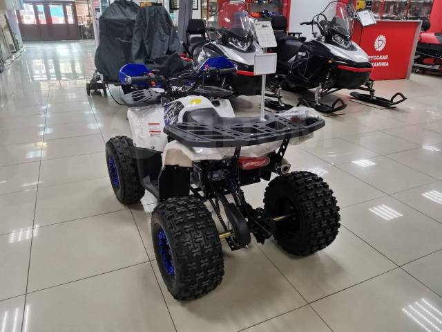 Avantis ATV Classic 8. ,   