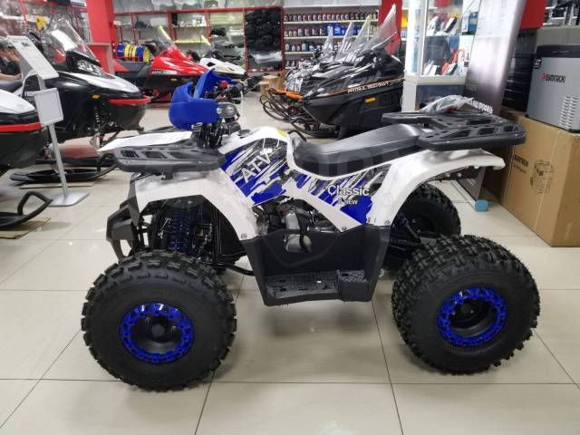 Avantis ATV Classic 8. ,   