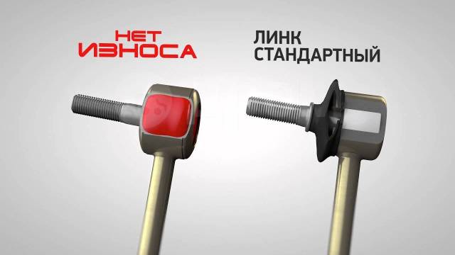 износа нет