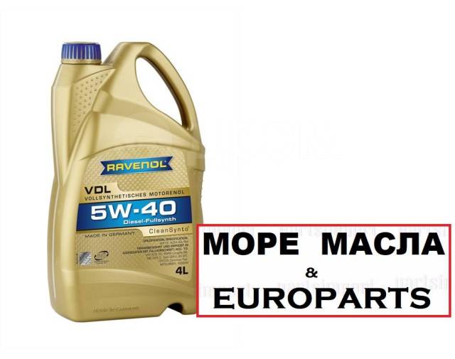 Ravenol VDL 5W-40 Diesel-Fullsynth 5 литров