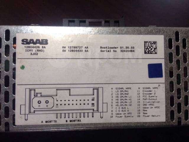 Как подключить магнитолу сааб 9 3 Купить Магнитола 2002- Saab 9-3 в Краснодаре по цене: 1 200 ₽ - объявление от ко
