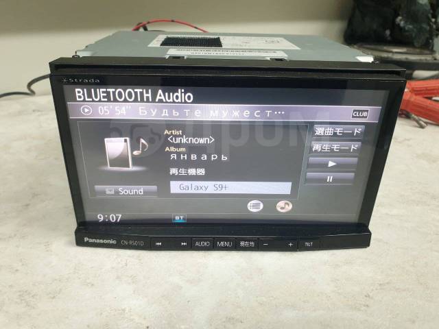 ストラーダ CN-S310D 配線類一式あり！！ - カーオーディオ