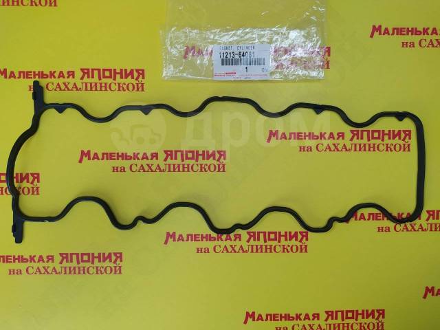 Купить Прокладка под крышку клапанов 11213-64061 Оригинал! на ...