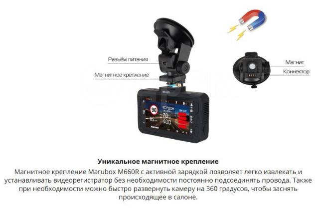 Marubox m600r автомобильный видеорегистратор инструкция на русском