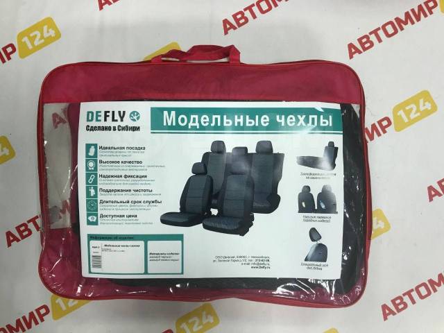  Автомобильные чехлы сидений Kia Rio X-Line в Красноярске по цене .