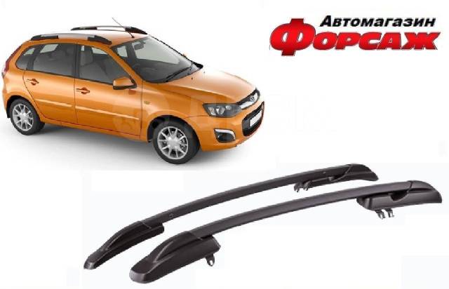 Рейлинги с поперечинами LADA Kalina Хэтчбек 2004-2018, новый, в наличии ...