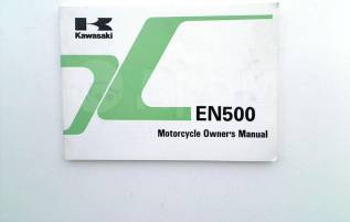  Kawasaki EN 500 Vulcan 1996-2003 (EN500C) English 