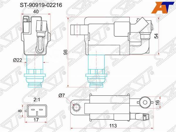 Купить Катушка зажигания Toyota ST-90919-02216 в Хабаровске по цене: 1 ...