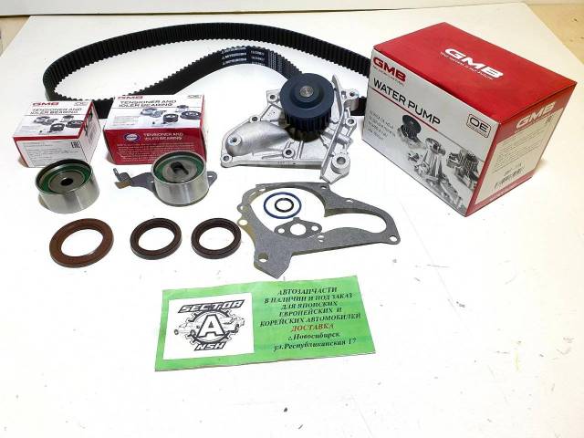 Toyota 13568 09041