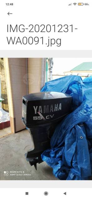 Yamaha Fish 15. 1990 ,  4,40.,  , 55,00..,  
