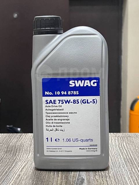 Sae 75w85. 75w-85 gl-5 SWAG. SAE 75w-85 ( gl-5) achsgetriebeel. SWAG 10948785 масло трансмиссионное 1л жёлтое 75w-85 gl-5. SWAG SAE 75w gl-4.
