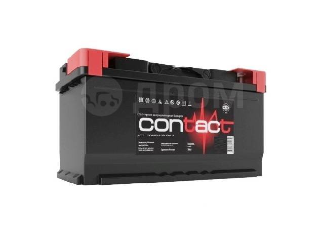 Battery contact. Аккумулятор контакт 6ct-90l. Аккумулятор 90ah. 6ct-90l. Автомобильный аккумулятор contact 100 а.