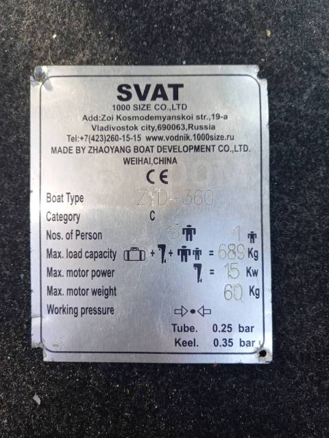 Svat. 2013 ,  3,60.,    