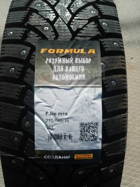 Пирелли айс 215 65 16. 215/65 R16 Formula Ice 98t шип. Pirelli Formula Ice 215/65 r16 98t. Pirelli Formula Ice 225/55 r18 102t шип.XL. 215 65 R16 Formula Ice 98 t шипованная зимняя резина.