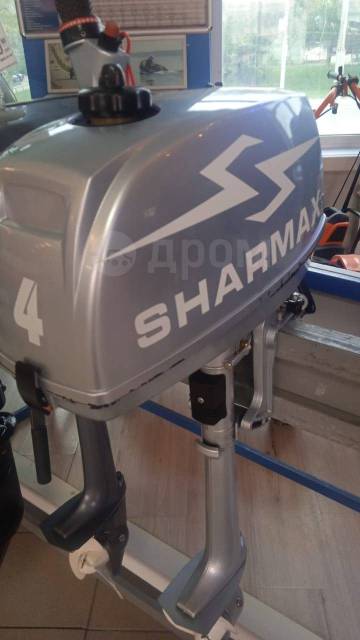 Sharmax. 4,00.., 2-, ,  S (381 ), 2020  