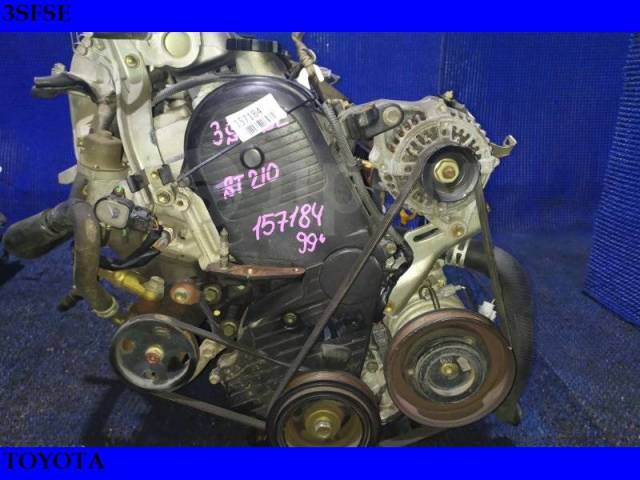   3SFSE  Toyota  