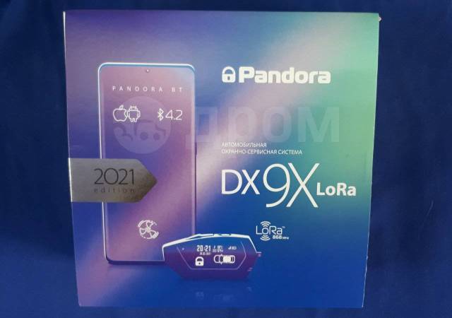 Pandora DX 9x Lora комплектация. Пандора dx9x Lora. Сирена pandora PS-330. Dx9x lora