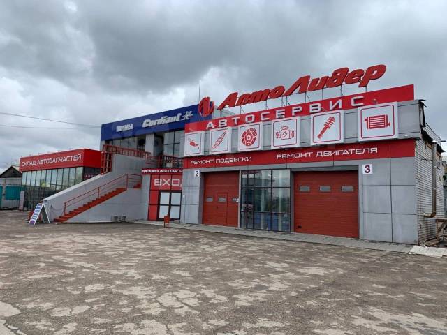 Старо-Кузьмихинская, 37/7 в Иркутске - 2ГИС