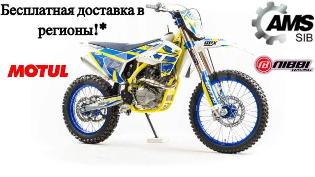 Motoland XT250 ST. 250. ., ,  ,   