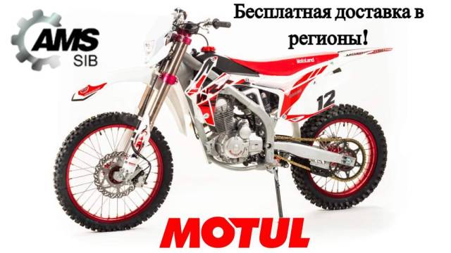 Motoland WRX 250 Lite. 250. ., , ,  .     