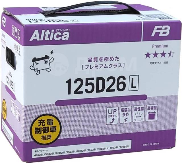 Аккумулятор fb altica. Аккумулятор fb Altica Premium 100d23l. Furukawa Battery Altica Premium 85 125d26. АКБ fb Altica Premium 85. Аккумулятор fb Altica High-Grade.